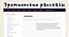 Desktop Screenshot of cinemarx.ru