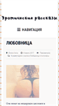 Mobile Screenshot of cinemarx.ru
