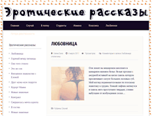 Tablet Screenshot of cinemarx.ru